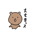 ゆるいクマゆる（個別スタンプ：15）