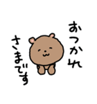 ゆるいクマゆる（個別スタンプ：23）