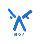 愉快な数学記号くんたちのスタンプ（個別スタンプ：14）