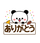 秋に使える♡パンダ【デカ文字】（個別スタンプ：17）