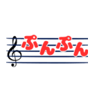 譜面で奏でる！音符の挨拶（個別スタンプ：30）