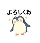 【冬にぴったり】コウテイペンギン（個別スタンプ：9）