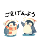 【冬にぴったり】コウテイペンギン（個別スタンプ：18）