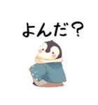 【冬にぴったり】コウテイペンギン（個別スタンプ：30）