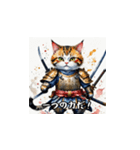 猫侍LINEスタンプ！（個別スタンプ：3）