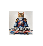 猫侍LINEスタンプ！（個別スタンプ：10）