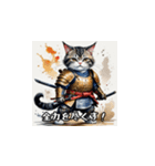 猫侍LINEスタンプ！（個別スタンプ：13）