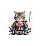 猫侍LINEスタンプ！（個別スタンプ：36）