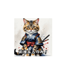 猫侍LINEスタンプ！（個別スタンプ：37）