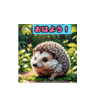 ハリネズミの日常挨拶（個別スタンプ：2）