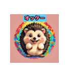 ハリネズミの日常挨拶（個別スタンプ：7）