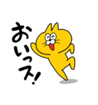 クソガキキャット タマオくん（個別スタンプ：1）