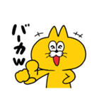 クソガキキャット タマオくん（個別スタンプ：2）