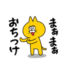 クソガキキャット タマオくん（個別スタンプ：4）