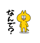 クソガキキャット タマオくん（個別スタンプ：5）