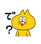 クソガキキャット タマオくん（個別スタンプ：6）