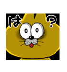 クソガキキャット タマオくん（個別スタンプ：7）