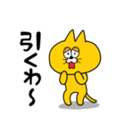 クソガキキャット タマオくん（個別スタンプ：11）