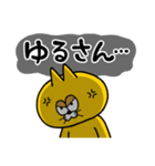 クソガキキャット タマオくん（個別スタンプ：12）