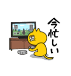 クソガキキャット タマオくん（個別スタンプ：14）