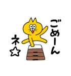 クソガキキャット タマオくん（個別スタンプ：15）