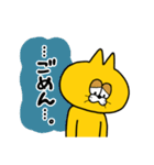 クソガキキャット タマオくん（個別スタンプ：16）