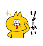 クソガキキャット タマオくん（個別スタンプ：18）