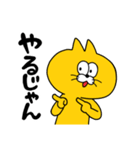 クソガキキャット タマオくん（個別スタンプ：19）