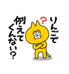 クソガキキャット タマオくん（個別スタンプ：20）