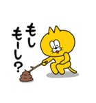 クソガキキャット タマオくん（個別スタンプ：21）