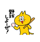 クソガキキャット タマオくん（個別スタンプ：29）