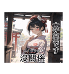 台湾語と日本語浴衣少女（個別スタンプ：12）