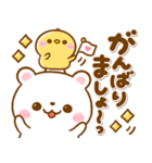 しろくまさん♡毎日使える敬語（個別スタンプ：2）