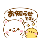 しろくまさん♡毎日使える敬語（個別スタンプ：9）