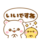 しろくまさん♡毎日使える敬語（個別スタンプ：19）