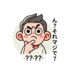 驚きMAX！きゃ～！（個別スタンプ：6）