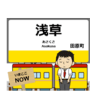 ずっと使える丁寧な報告 銀座線（東日本）（個別スタンプ：1）