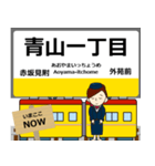 ずっと使える丁寧な報告 銀座線（東日本）（個別スタンプ：16）