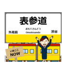 ずっと使える丁寧な報告 銀座線（東日本）（個別スタンプ：18）