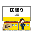 ずっと使える丁寧な報告 銀座線（東日本）（個別スタンプ：24）