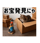 段ボール生活！猫のほっこりライフ（個別スタンプ：13）