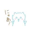 雪のような可愛い白ねこスタンプ（個別スタンプ：23）