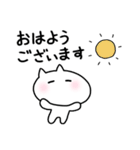 よく使う挨拶*ゆるスタンプ（個別スタンプ：1）