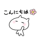 よく使う挨拶*ゆるスタンプ（個別スタンプ：2）