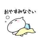 よく使う挨拶*ゆるスタンプ（個別スタンプ：4）