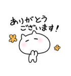 よく使う挨拶*ゆるスタンプ（個別スタンプ：5）