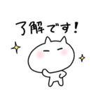 よく使う挨拶*ゆるスタンプ（個別スタンプ：11）