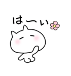 よく使う挨拶*ゆるスタンプ（個別スタンプ：12）