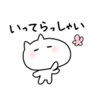 よく使う挨拶*ゆるスタンプ（個別スタンプ：17）