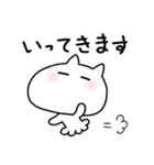 よく使う挨拶*ゆるスタンプ（個別スタンプ：18）